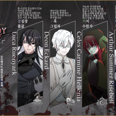 블러디메리캐슬