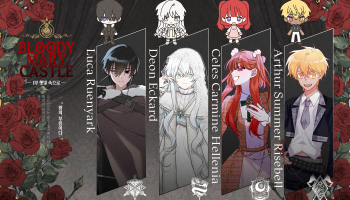 블러디메리캐슬